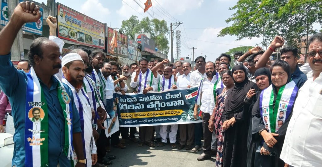 పెట్రోల్‌, డీజల్‌ ధరలు తగ్గించే దాక పోరాటం
