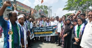 పెట్రోల్‌, డీజల్‌ ధరలు తగ్గించే దాక పోరాటం