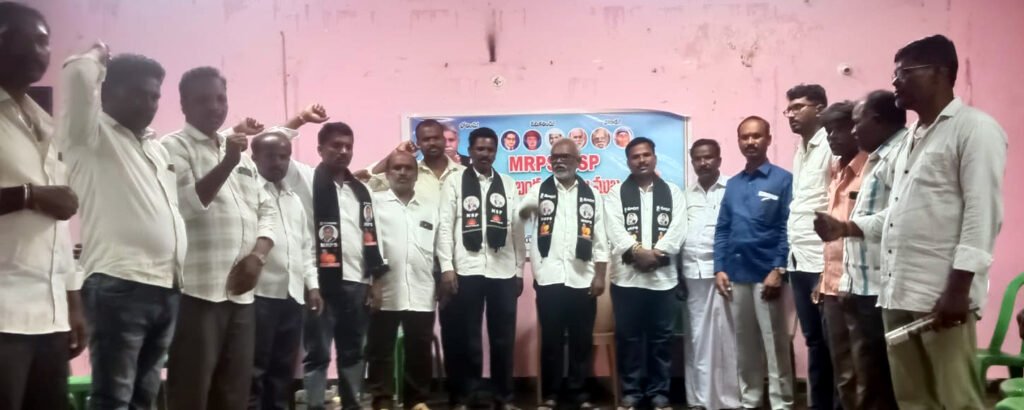 ఎంఆర్‌పిఎస్‌చే గోటు విలేజ్‌