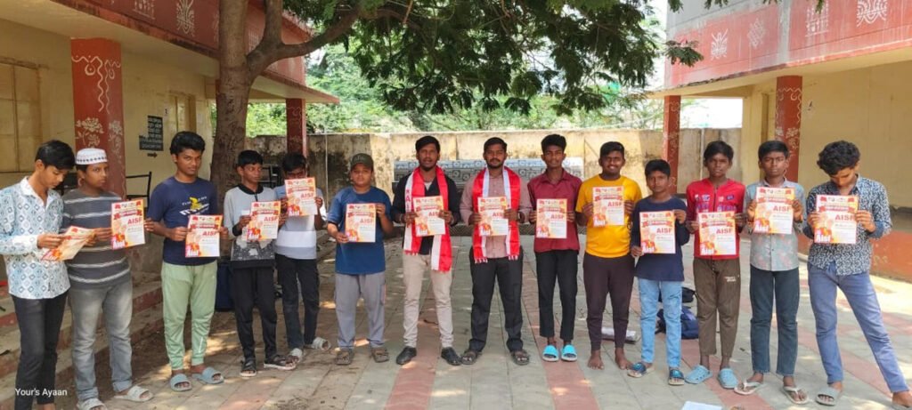 ఏఐఎస్‌ఎఫ్‌ జిల్లా స్థాయి శిక్షణ తరగతులు