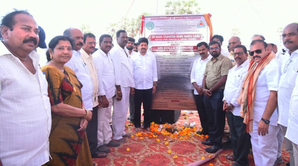 ఎంఎస్ఎంఈ పార్కుకు శంకుస్థాపన చేసిన మంత్రి కొల్లు రవీంద్ర.