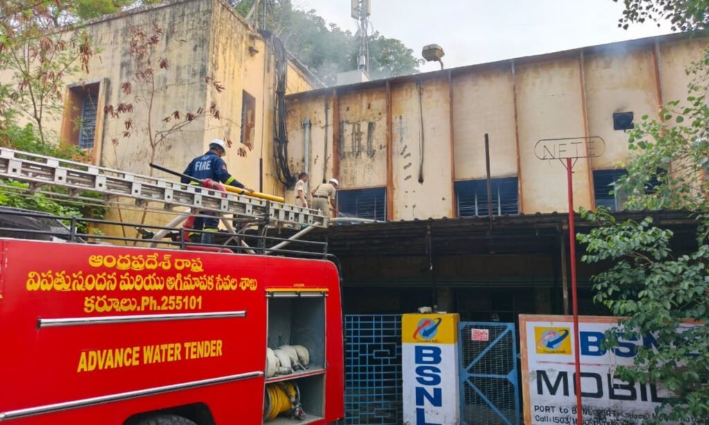 కర్నూలు BSNL ఆఫీస్‌లో అగ్నిప్రమాదం.