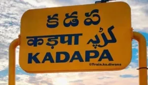 కడప టూటౌన్ పోలీస్ స్టేషన్ సిఐ ప్రసాదరావు బదిలీపై వేటు.