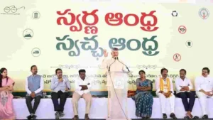 ‘స్వర్ణాంధ్ర- స్వచ్ఛాంధ్ర’ కార్యక్రమం