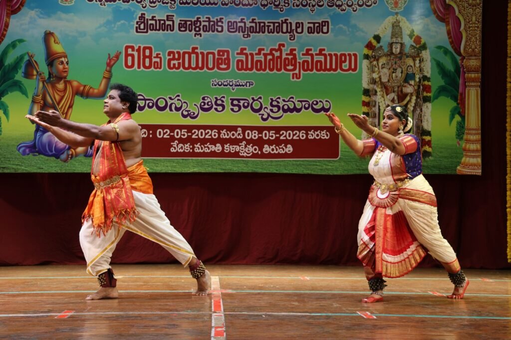 శ్రీ తాళ్లపాక అన్నమయ్య 618వ జయంతి