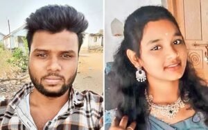 చెదిరిపోయిన ప్రేమ జంట కల