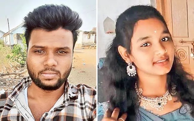 చెదిరిపోయిన ప్రేమ జంట కల