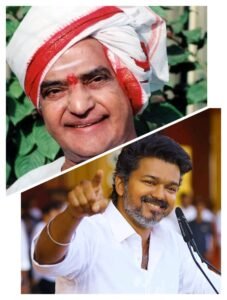 తమిళనాడులో పార్టీ పెట్టిన 26 నెలల్లో అధికారం – TVK (విజయ్)