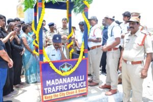 మదనపల్లిలో ట్రాఫిక్ క్రమబద్ధీకరణకు సరికొత్త అడుగు