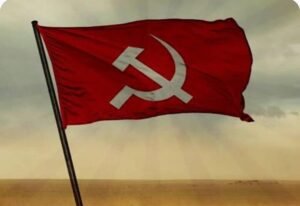 ముగిసిన ఎర్రజెండా శకం.. 50 ఏళ్లలో తొలిసారి