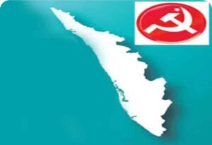 అస్తమించిన ఎర్రకోట..