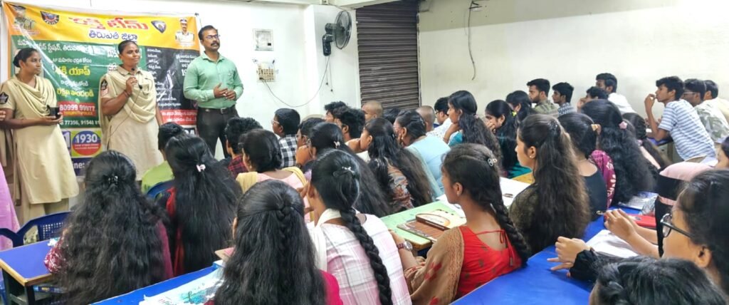 మహిళా భద్రతపై అవగాహన కార్యక్రమం.