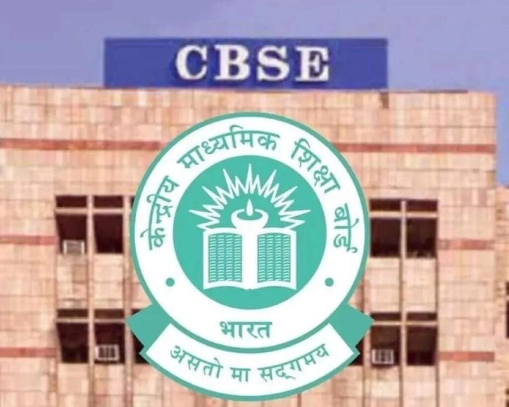 మే మూడో వారంలో CBSE 12వ తరగతి ఫలితాలు