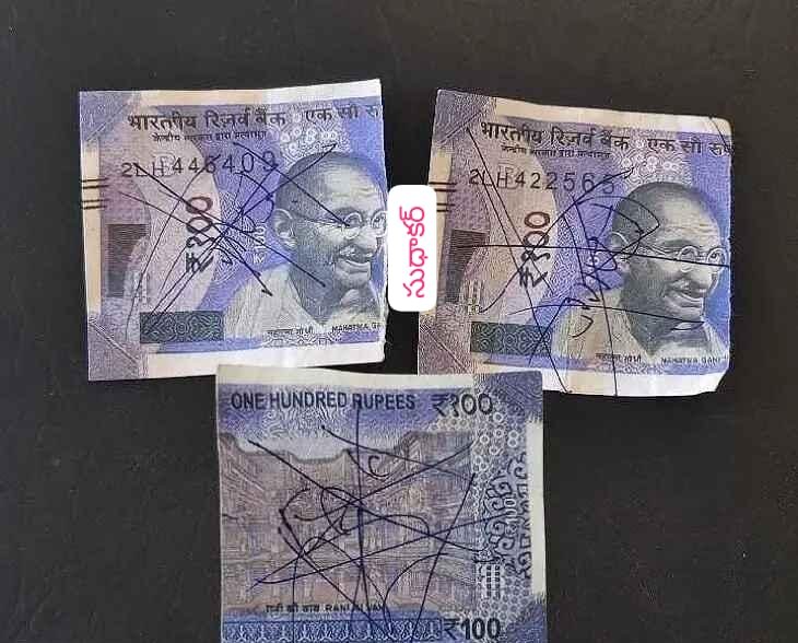 పీలేరులో దొంగ నోట్ల కలకలం