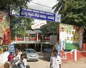 మదనపల్లె ప్రభుత్వాసుపత్రిలో ఉద్యోగాల భర్తీ