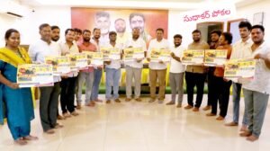 నిరుద్యోగ యువతకు ఉపాధి కల్పనే లక్ష్యం: చమర్తి