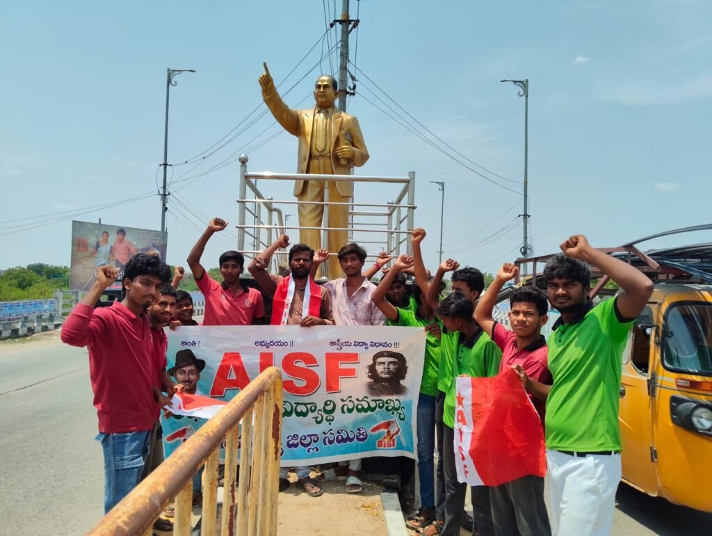 NEET పేపర్ లీక్‌పై రాయచోటిలో నిరసన