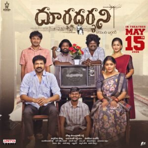 దూరదర్శిని కలిపింది ఇద్దరిని సినిమా విడుదలకు సిద్ధం