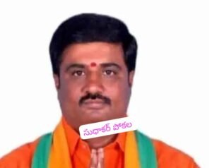 బీజేపీ అధ్యక్షుడిగా నరేంద్ర కుమార్ రెడ్డి నియామకం