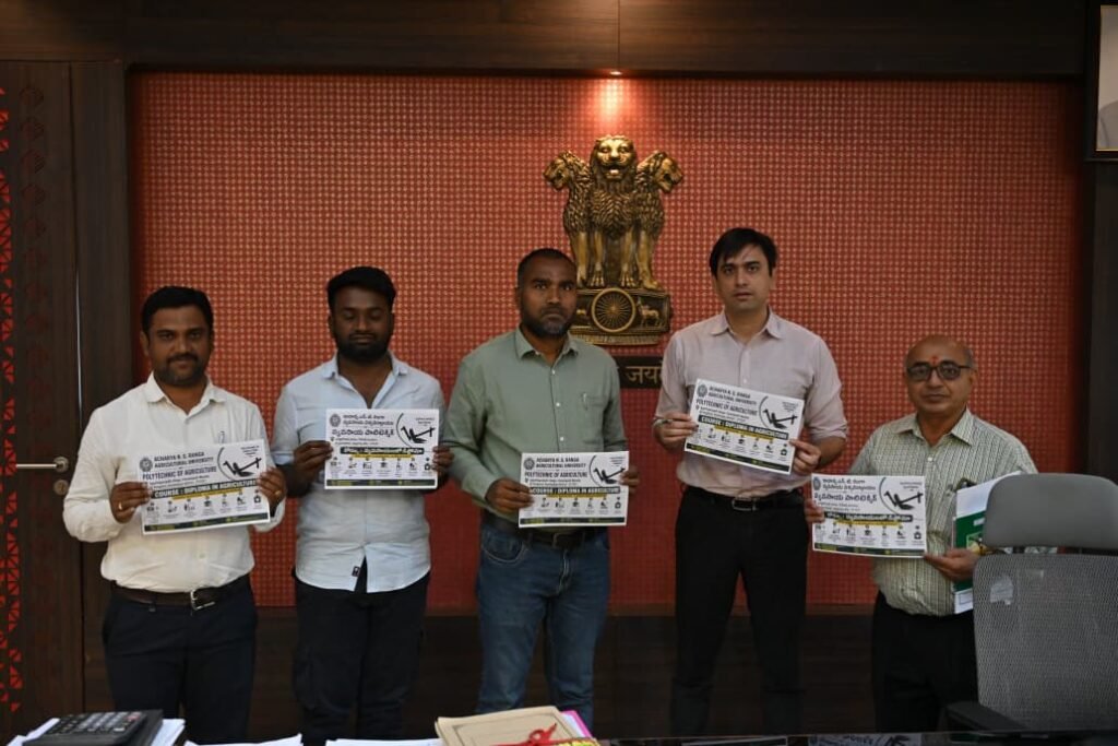 వ్యవసాయ పాలిటెక్నిక్‌ కళాశాలలో అడ్మీషన్లకు ధరఖాస్తు చేయండి