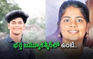 వివాహేతర సంబంధం.. భర్త, మామను హత్య చేసిన కోడలు.