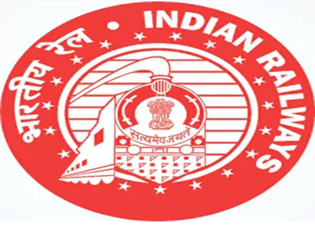 18 నక్షత్రాలతో భారతీయ రైల్వే లోగో