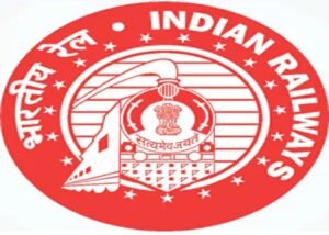 18 నక్షత్రాలతో భారతీయ రైల్వే లోగో