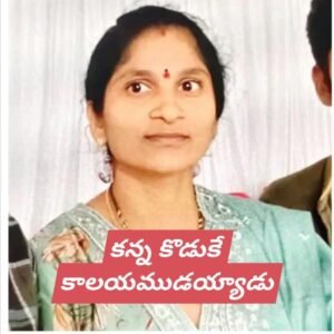 తల్లిని హత్య చేసిన కసాయి కొడుకు
