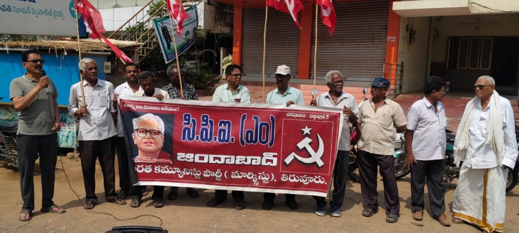 పెంచిన పెట్రోల్ డీజిల్ గ్యాస్ ధరలను కేంద్ర ప్రభుత్వం తగ్గించాలి