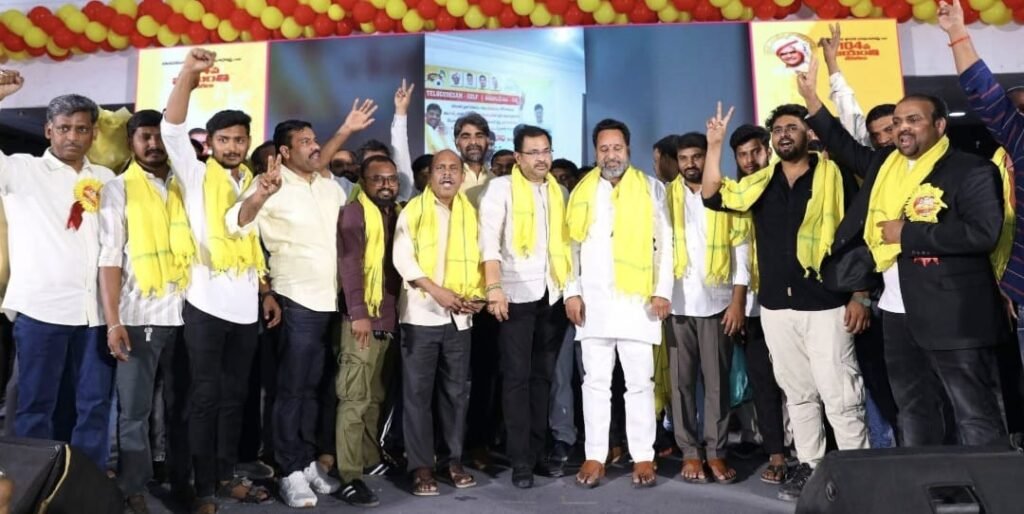 కువైట్‌లో ఘనంగా టీడీపీ మహానాడు
