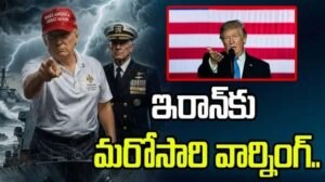 ఇది తుపానుకు ముందు ప్రశాంతత.. ఇరాన్‌కు ట్రంప్ వార్నింగ్