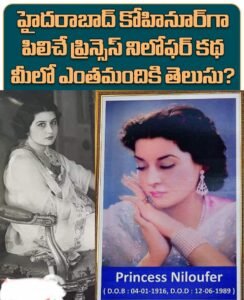 ఏడో నిజాం మీర్ ఉస్మాన్ అలీ