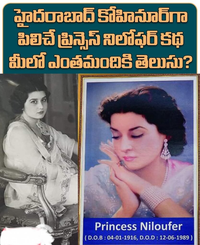 ఏడో నిజాం మీర్ ఉస్మాన్ అలీ