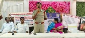 మహిళల భద్రతపై ప్రత్యేక అవగాహన