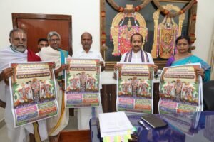 శ్రీ కళ్యాణ వేంకటేశ్వరస్వామివారి బ్రహ్మోత్సవాల పోస్టర్లు, కరపత్రాల ఆవిష్కరణ