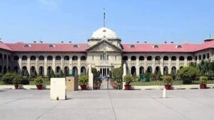 అలహాబాద్ హైకోర్టు సంచలన తీర్పు