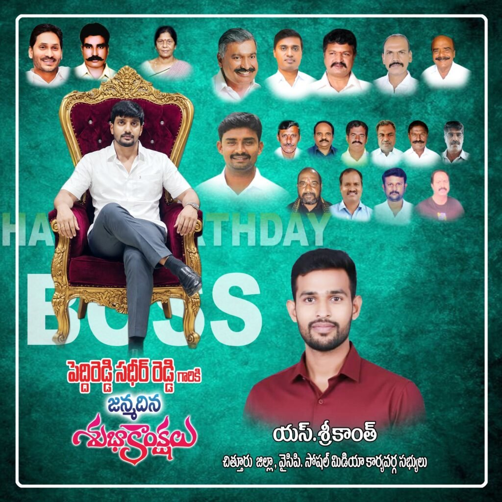 sudeer Reddy-1