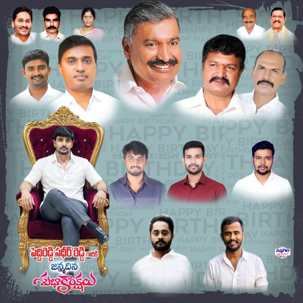 sudeer Reddy