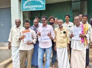 వ్యవసాయ సహకార సంఘం కార్యాలయం వద్ద తాళాలు వేసి రైతుల నిరసన