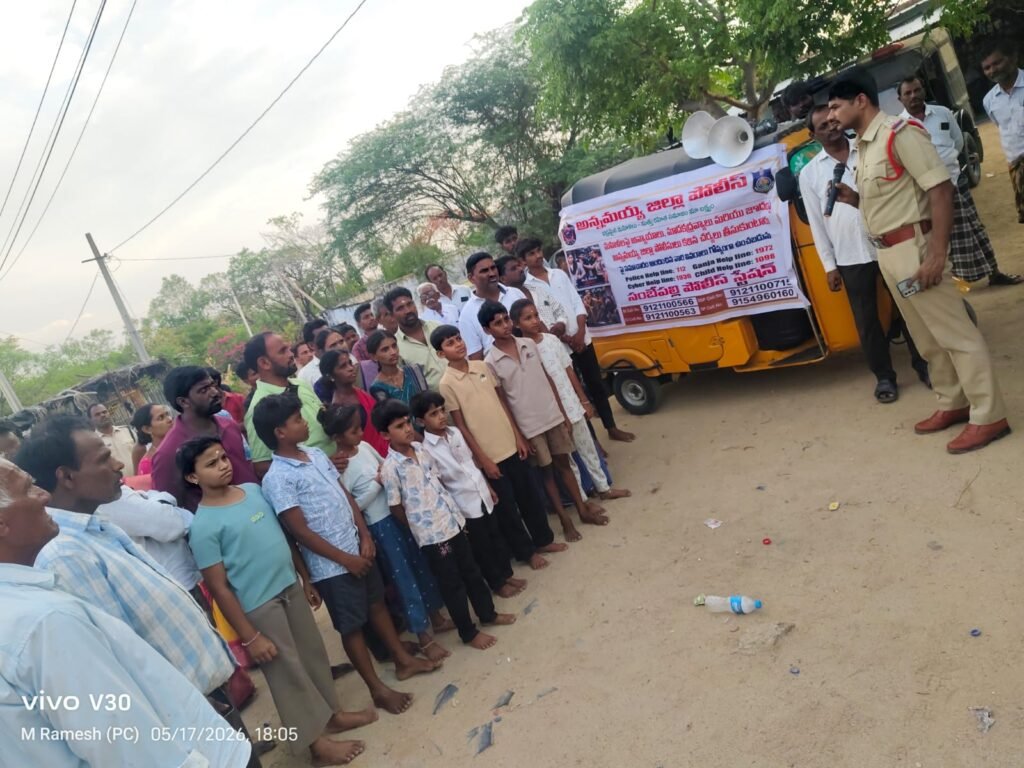 మహిళల భద్రత – మత్తు పదార్థాల నిర్మూలనే లక్ష్యం