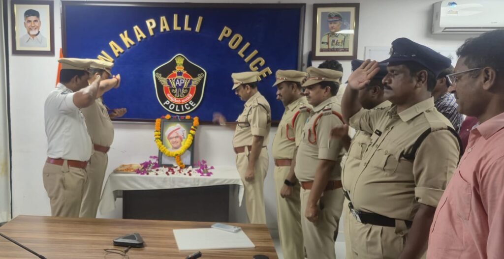 జిల్లా పోలీస్ కార్యాలయంలో నందమూరి తారక రామారావు కి ఘన నివాళి.