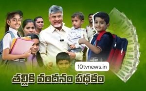 ఏపీ లో తల్లికి వందనం’.. ఎస్సీ విద్యార్థులకు ఇది తప్పనిసరి