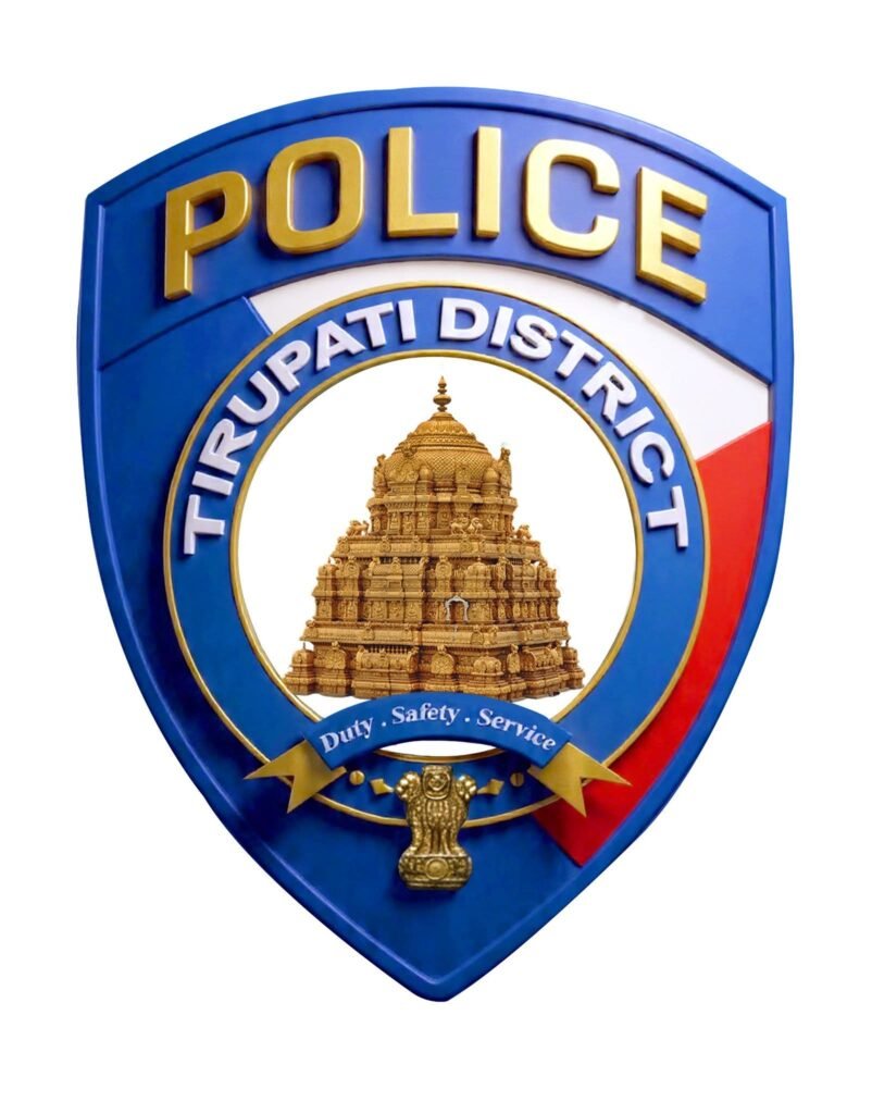 తిరుపతి జిల్లా వ్యాప్తంగా పోలీస్ యాక్ట్-1861 సెక్షన్-30 అమలు.