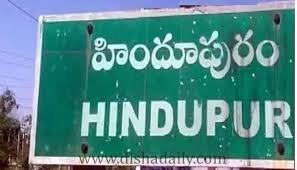 హిందూపురంలో డబుల్ మనీ మోసం కేసును ఛేదించిన పోలీసులు..!