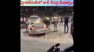 హైటెక్‌సిటీలో కార్‌ రేసర్ల బీభత్సం