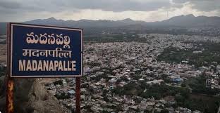 అన్నమయ్య జిల్లా ఆకతాయిలపై ‘హైటెక్’ నిఘా