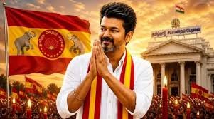 తమిళనాడు ముఖ్యమంత్రిగా రేపు TVK అధినేత విజయ్ ప్రమాణ స్వీకారం చేసే అవకాశం..?