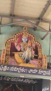 16న శ్రీ శనేశ్వరస్వామి జయంతి