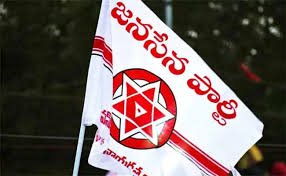 మంగళగిరిలో జనసేన పార్టీ ఆత్మీయ సమావేశం.