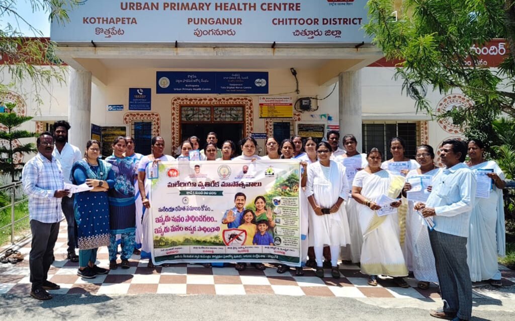 మలేరియా వ్యాధిని నివారించాలి
